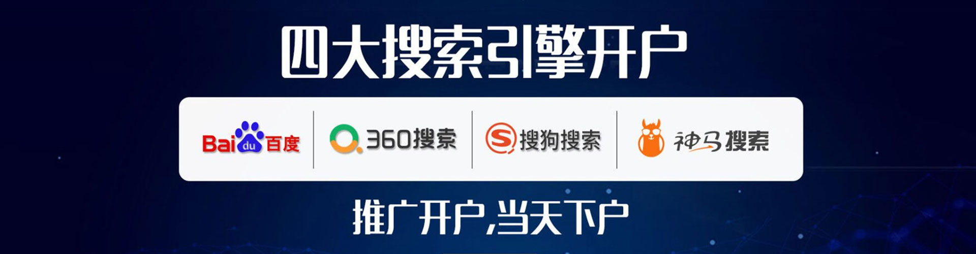 云安百度充值高返点