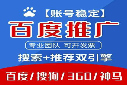 解析信息流广告运营的五大关键点
